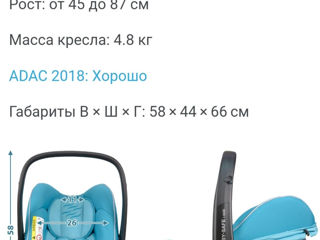 Автолюлька Britax romer Baby-safe i-size foto 3