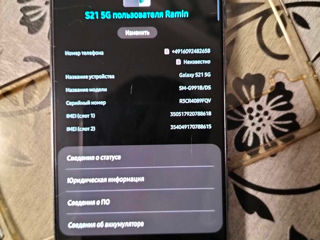Samsung Galaxy S21 5G 8/128гб foto 2
