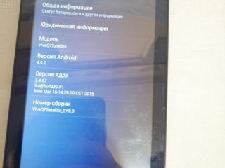 рабочий планшет android