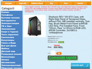 Корпус Sharkoon REV 100 ATX Case, ARGB controller, 2 vetilatoare incluse foto 4