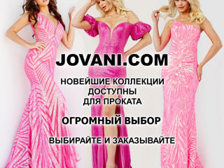 2024 коллекции Jovani, Mac Duggal, Terani. На заказ только в салоне Milana. Tолько оригиналы ! foto 4