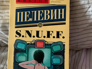 продам книгу, Виктор Пелевин- Snuff