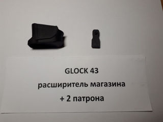 Glock+, CZ P10+ foto 2