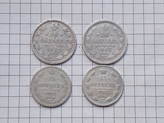 Монеты серебро Россия 1871-1902