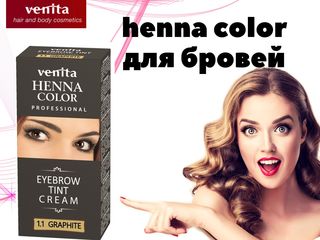 хна для бровей Крем-краска для бровей .venita-cream-henna-color. foto 3