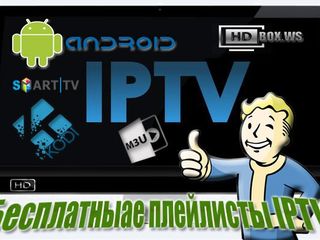 IPTV gratis pe viata,android tv box, андроид тв, setare, iptv, filme, seriale format hd... foto 9