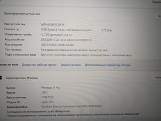 Se vinde notebook Lenovo ThinkBook Ryzen 3, 16 Gb RAM, 256 Gb SSD, Win 11 foto 7
