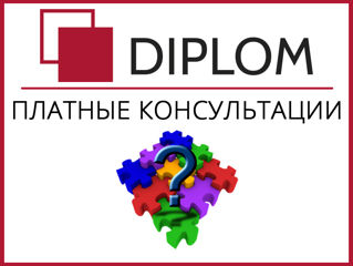 Нотариальный перевод. Апостиль. Качественно и оперативно. Легализация. Большие скидки. foto 19