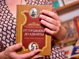 Книги по психологии, философии и эзотерике . Cărți de psihologie, filozofie și ezoterism foto 3