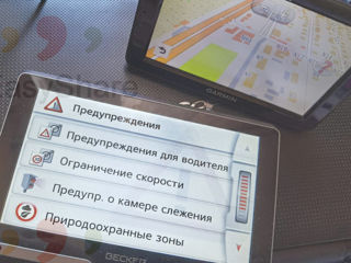 Gps Map Update - Обновляю карты - прошивка foto 3