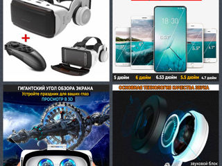 VR Очки для смартфона, с джойстиком, и наушниками. Ochelari VR pentru smartphone, cu joystick foto 5
