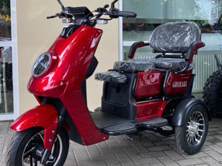 Gherakl atv electric