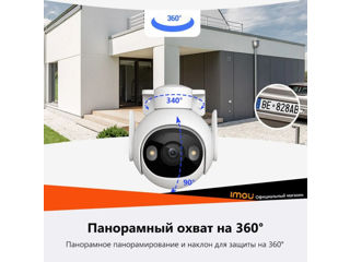 Cameră CCTV WiFi 6 rotativă IMOU Cruiser 2 5MP Lungime focală 3,6 mm Bazat pe tehnologia IMOU SENSE foto 5