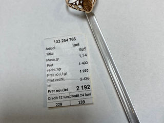 Inel 585 proba 1,74 gr