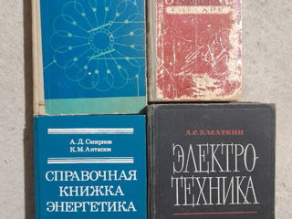 Продам книги.