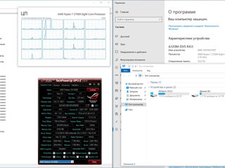 Игровой ПК Ryzen 7 2700X 8 Core/RX 6600 8GB/32gb озу/256 SSD+2000GB HDD foto 8