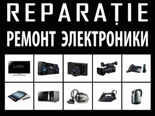 Профессиональный ремонт. TV. Foto. Audio. Video !!! foto 2