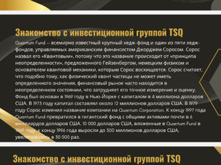 TSQ Investment Group  foto 1