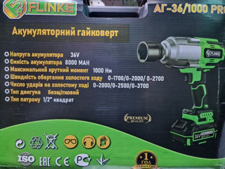 Аккумуляторный гайковерт Flinke АГ 36/1000 PRO (2 х 8.0 Ач,