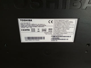 Toshiba