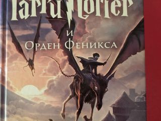 Продам серию книг " Гарри Поттер " foto 4