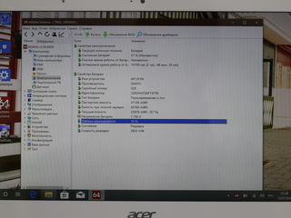 Acer Aspire S7 2K IPS (Core i5 4200u/4Gb Ram/128Gb SSD/13.3" 2K IPS TouchScreen) foto 9