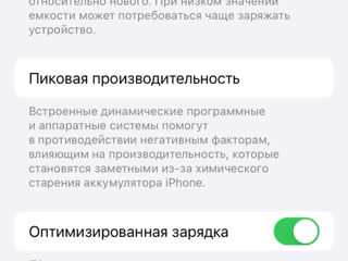 Продаю IPhone 13 на 128GB 100% батарея!