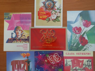 Продам поздравительные открытки времен СССР в отличном состоянии