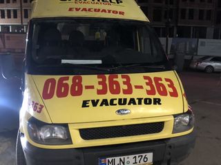 Evacuator  Garantam cel mai bun pret din Chisinau si MD , 24/7  Car Help !! foto 10