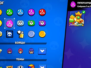 Vând cont se brawl stars foto 7