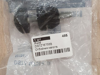 Демпфер (отбойник) капота Ford Fusion  Ford Mondeo  DS7Z-16758-B