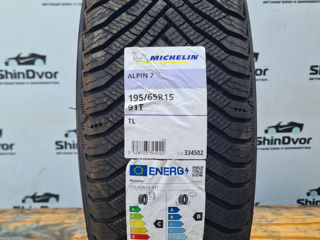 Michelin 195/65 R15 зима / Iarna - 1600 lei