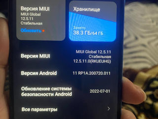 Xiaomi Redmi 10.  64gb