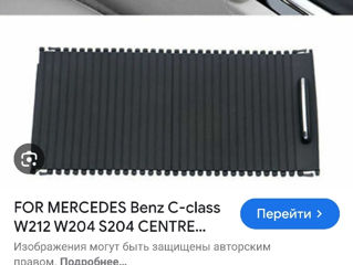 Mercedes С-Сlass W204 S204 E-Class W212 S212 A20468076079051 foto 4