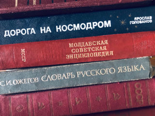 Книги foto 6