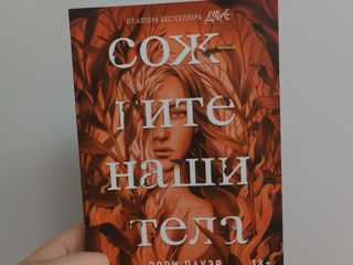 Книги foto 3