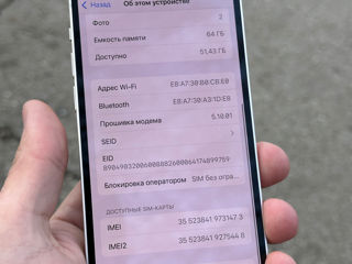 iPhone 12 64gb foto 4