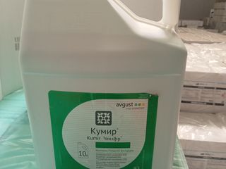 Erbicide Fungicide Insecticede foto 4