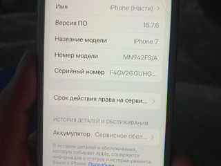 Iphone 7 128 gb foto 6