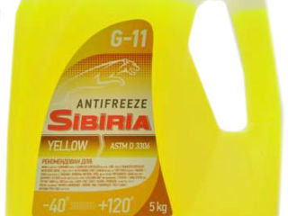 Антифриз Sibiria Antifreeze G11 foto 3