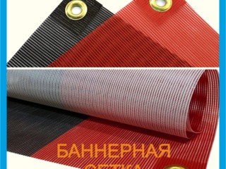 Mesh! Баннер! Оракал! Печать! Не дорого! Доставка! foto 2