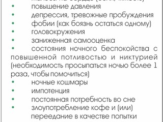 Лечение храпа и обструктивного апноэ сна. Tratamentul sforaitului si apneei de Somn Cpap sipap apap foto 5