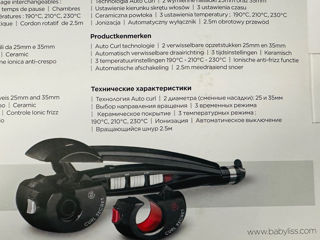 Babyliss Curl Secret 2 - завивка foto 4