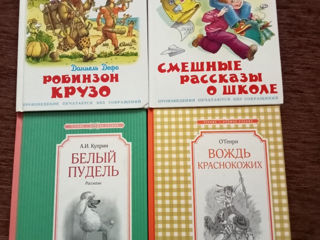 Книги для детей foto 2