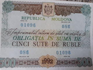 Obligatii * Imprumutul intern de stat cu cistig * , in suma de cinci sute de ruble .