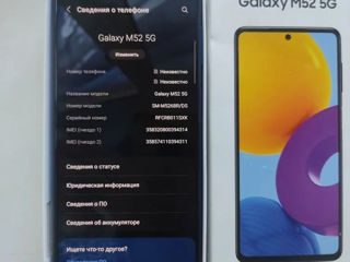 Samsung m52 5G  обмен