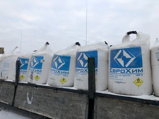 Карбамид (гранулированный) 46,2%  Доставка бесплатная Urea 46,2%  Livrare gratuită foto 7