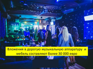 Караоке-Клуб, чистыми в декабре 10 000 е. foto 6