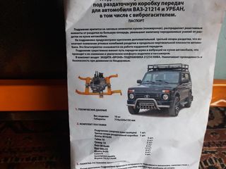 Ваз 2121niva foto 1