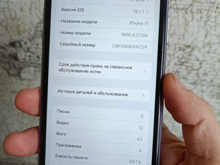 iPhone 11 64 GB. Stare ideală! foto 2